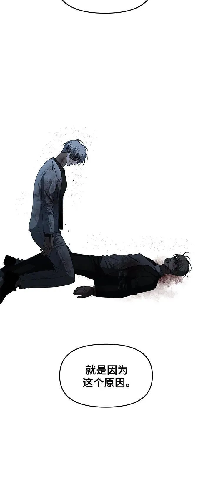 第165话 第45页