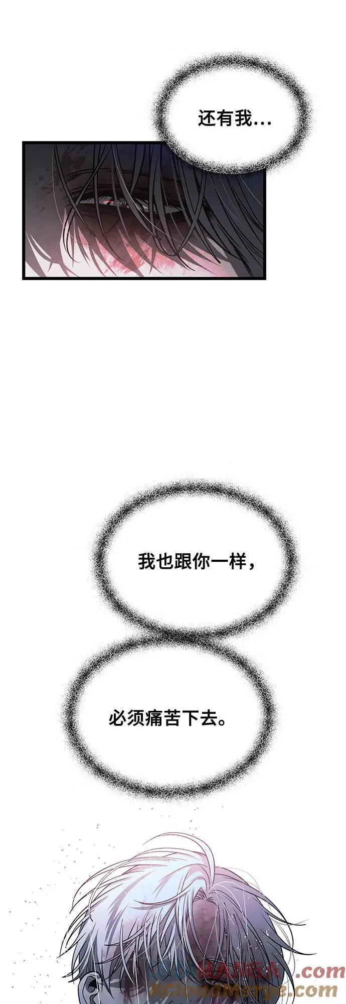 第165话 第46页
