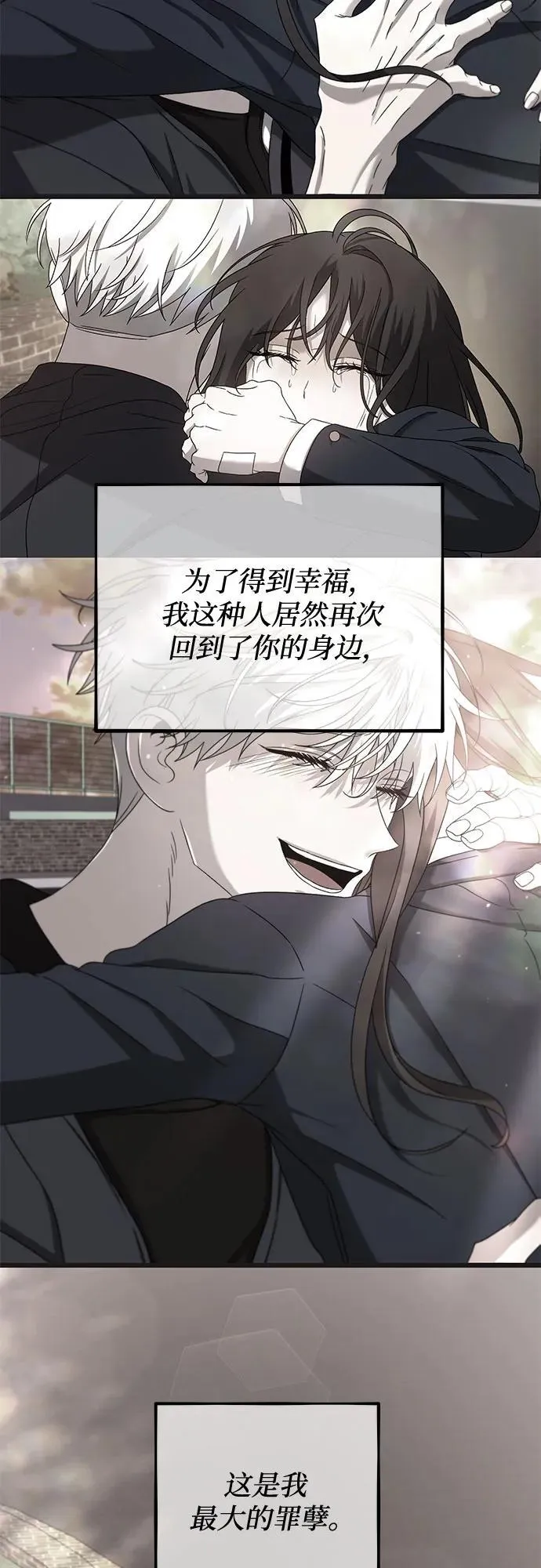 第165话 第48页