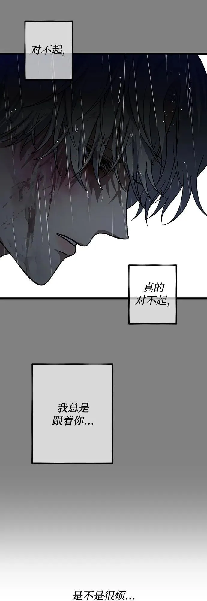第165话 第51页