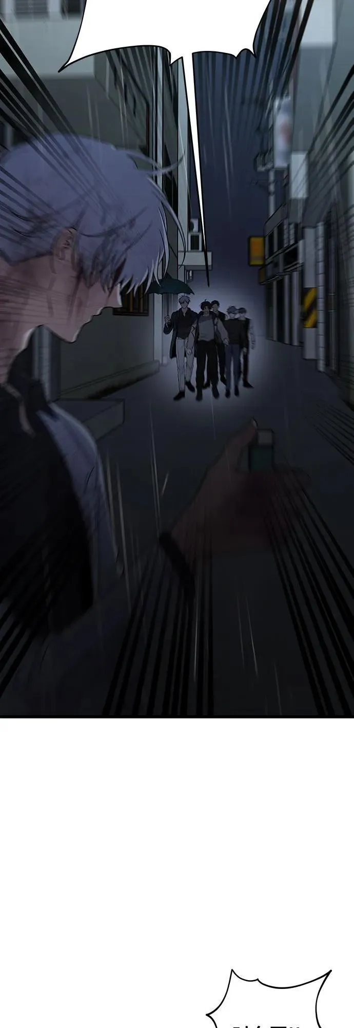 第165话 第53页