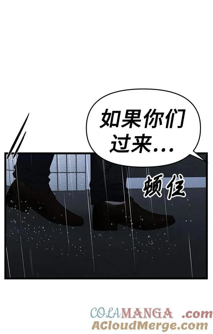 第165话 第55页