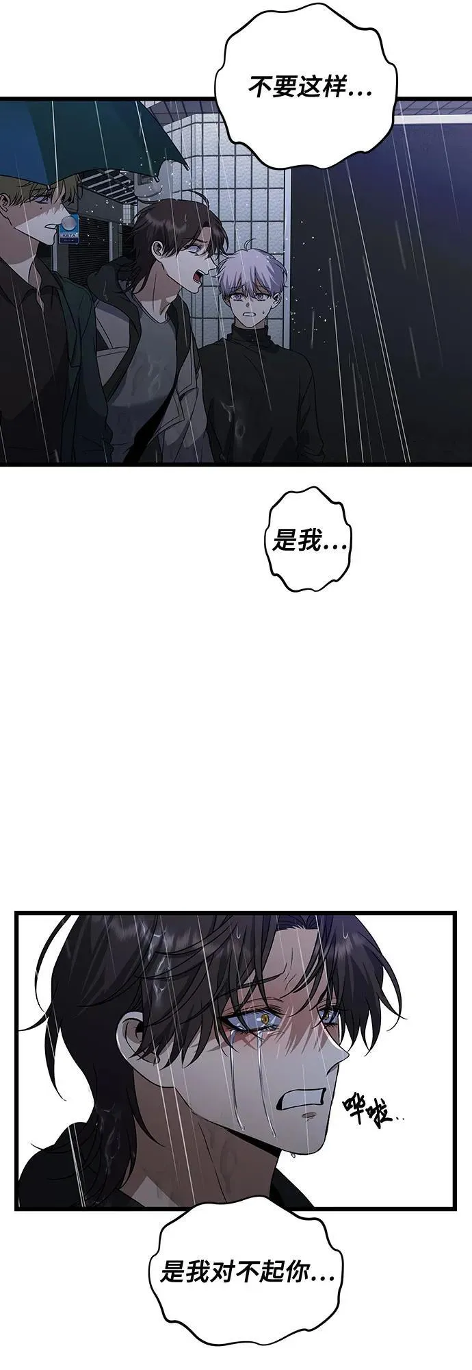 第165话 第57页