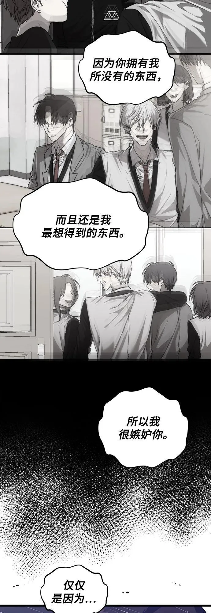 第165话 第59页