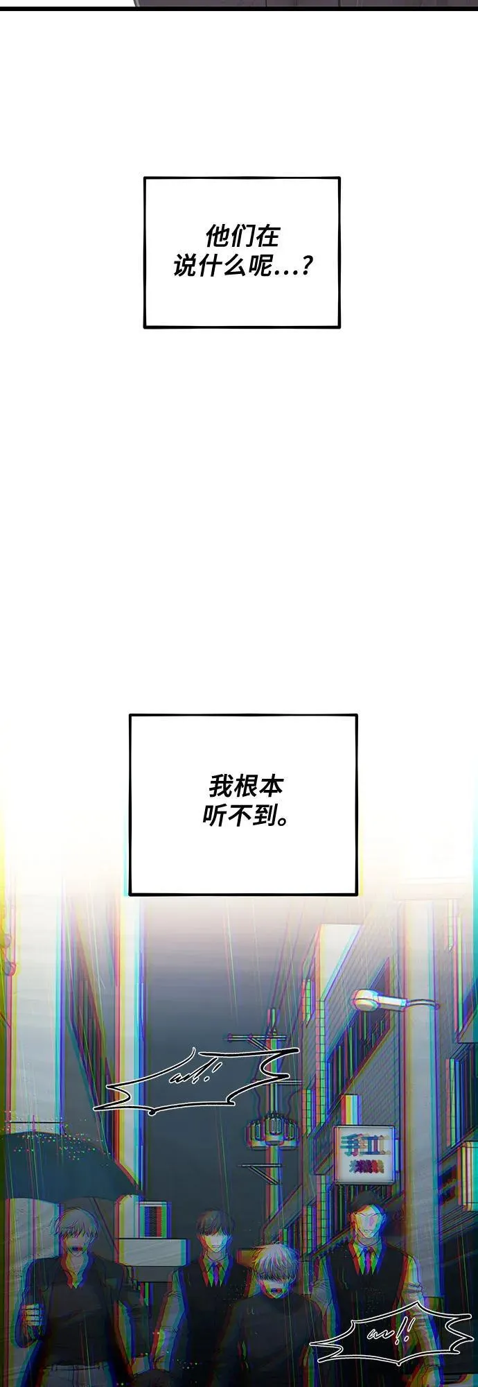 第165话 第62页