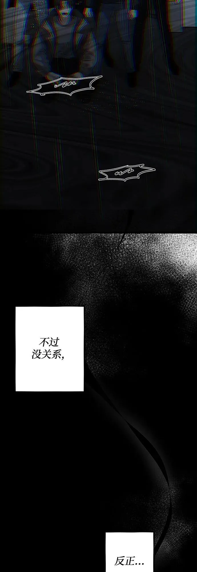 第165话 第63页