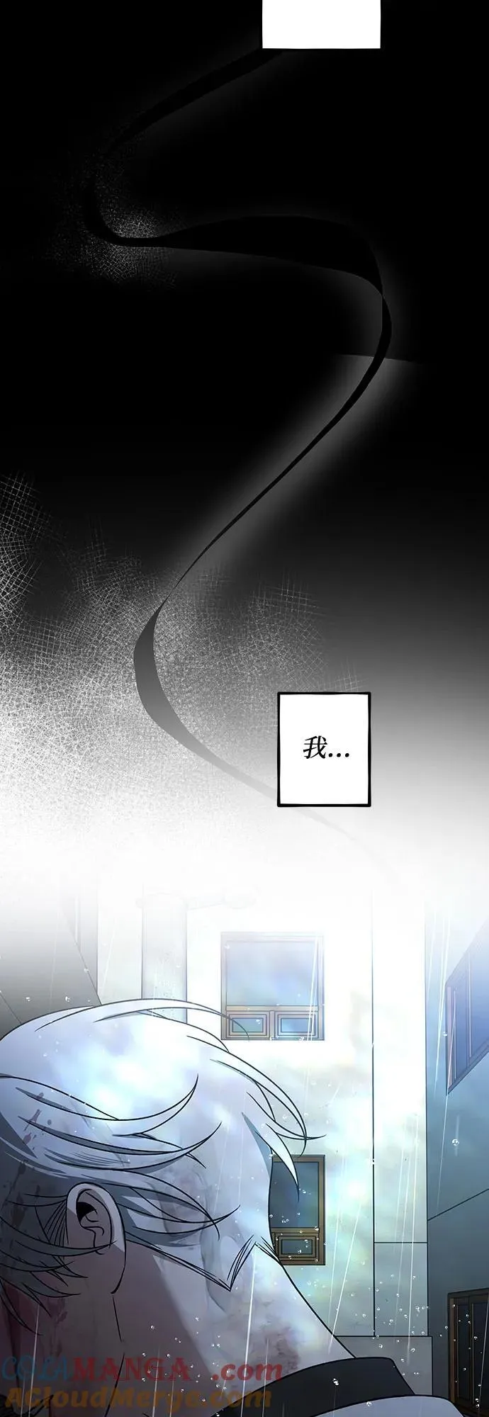 第165话 第64页