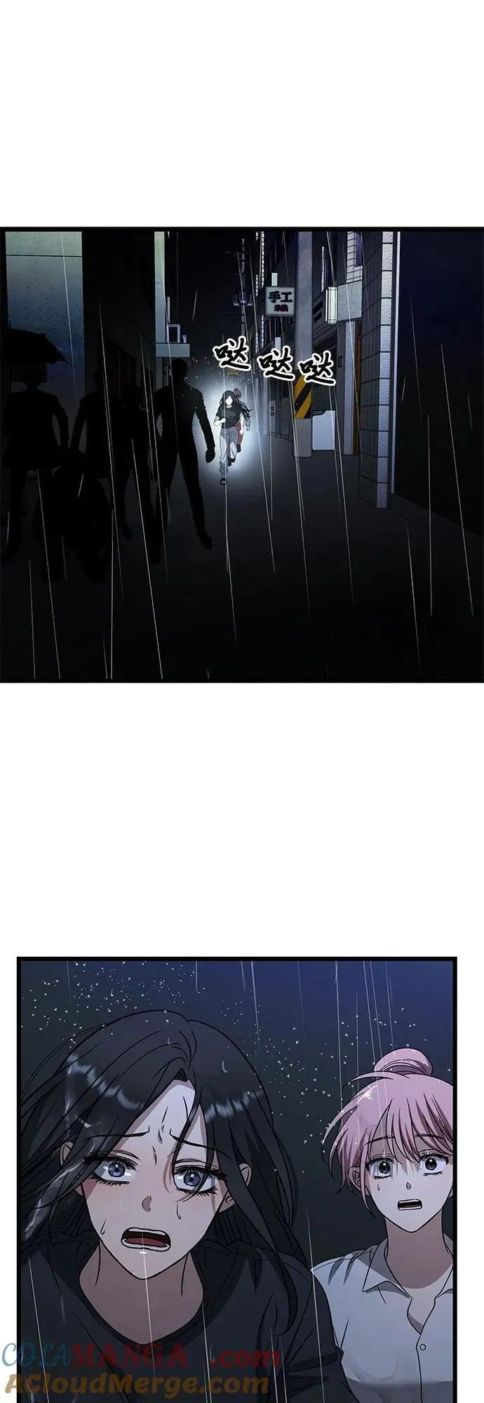 第165话 第67页