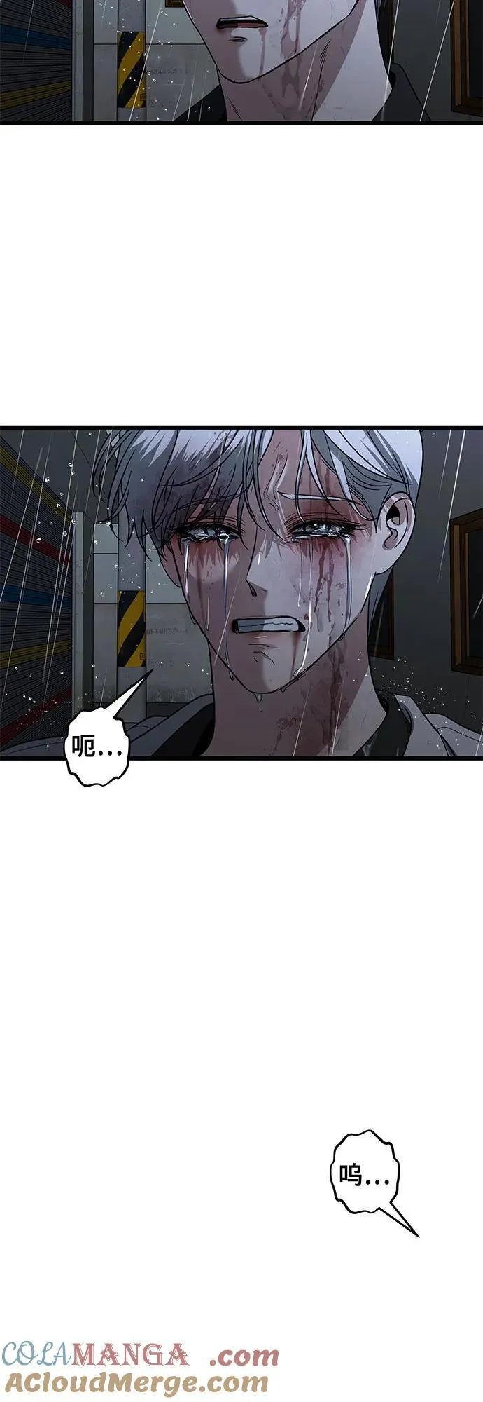 第165话 第70页