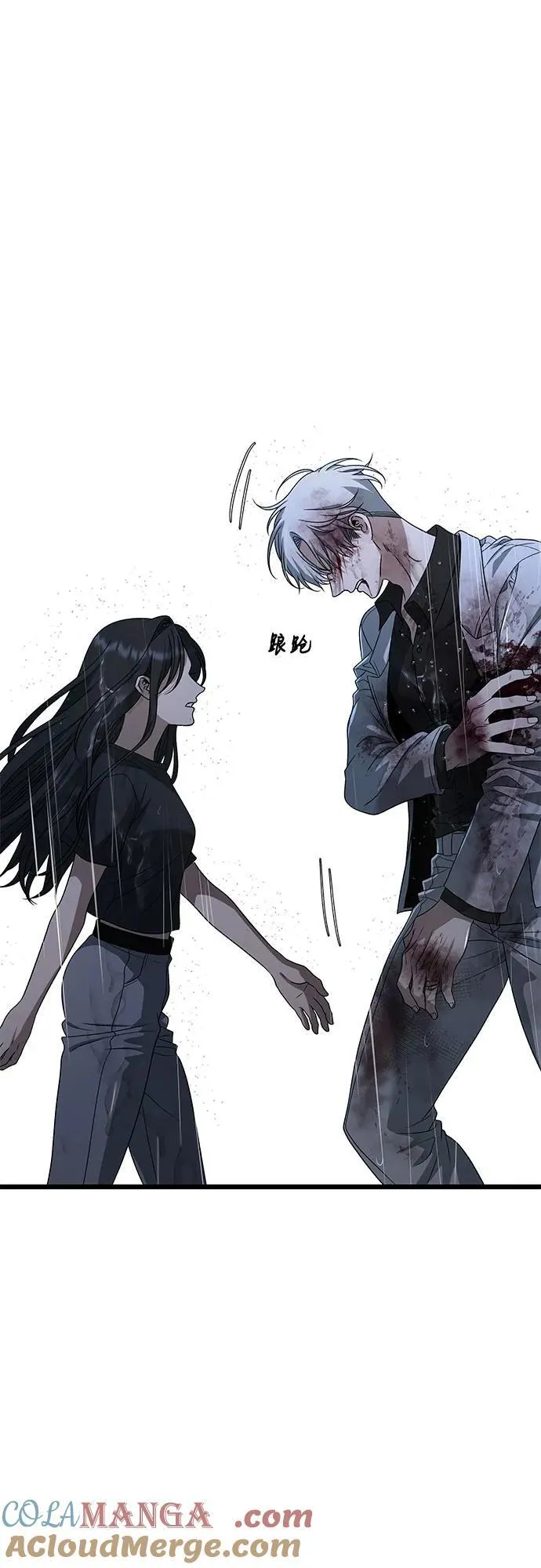 第165话 第73页