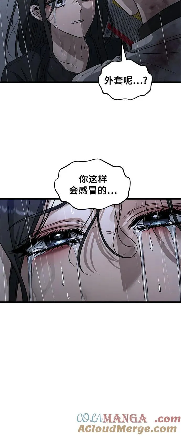 第165话 第76页