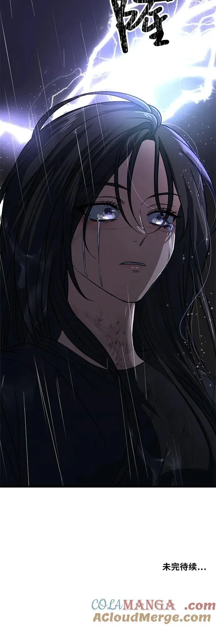 第165话 第79页