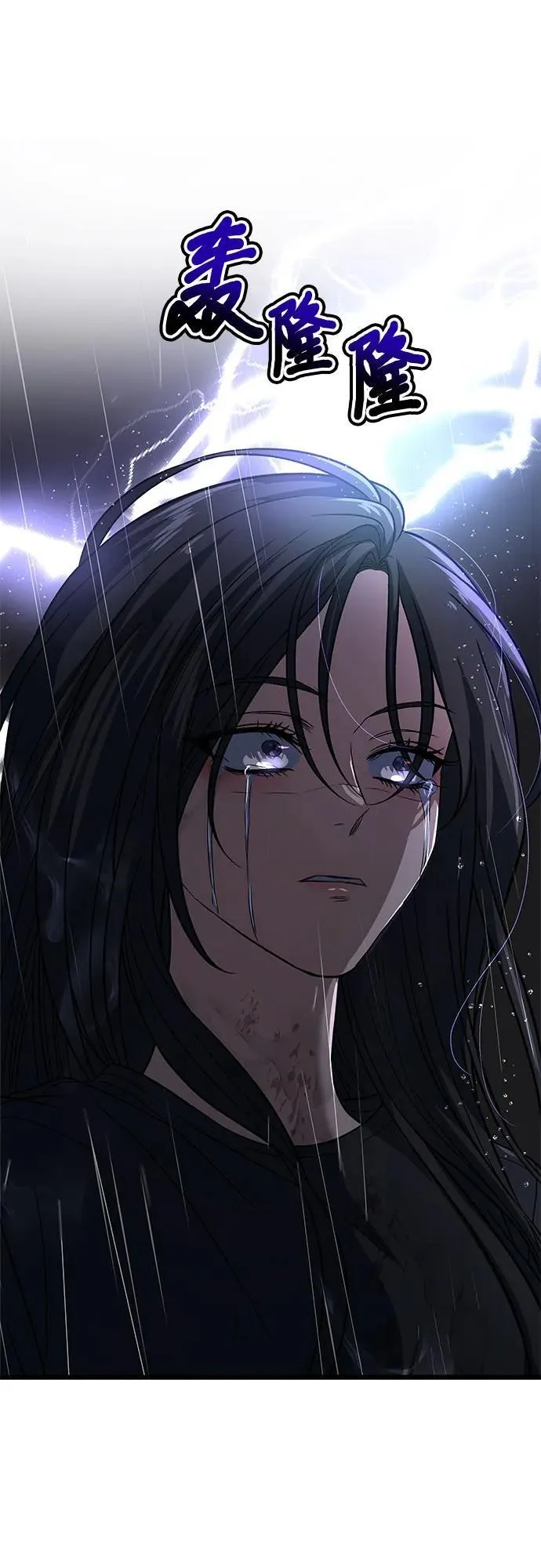 第166话 第2页