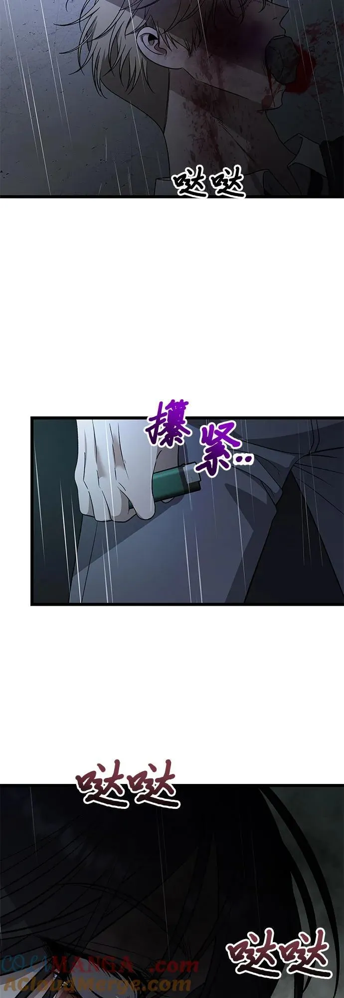 第166话 第4页