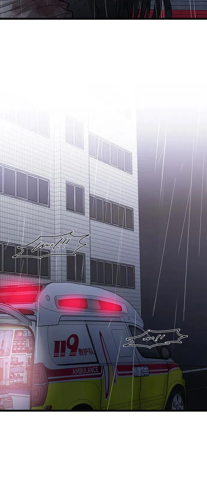 第166话 第11页