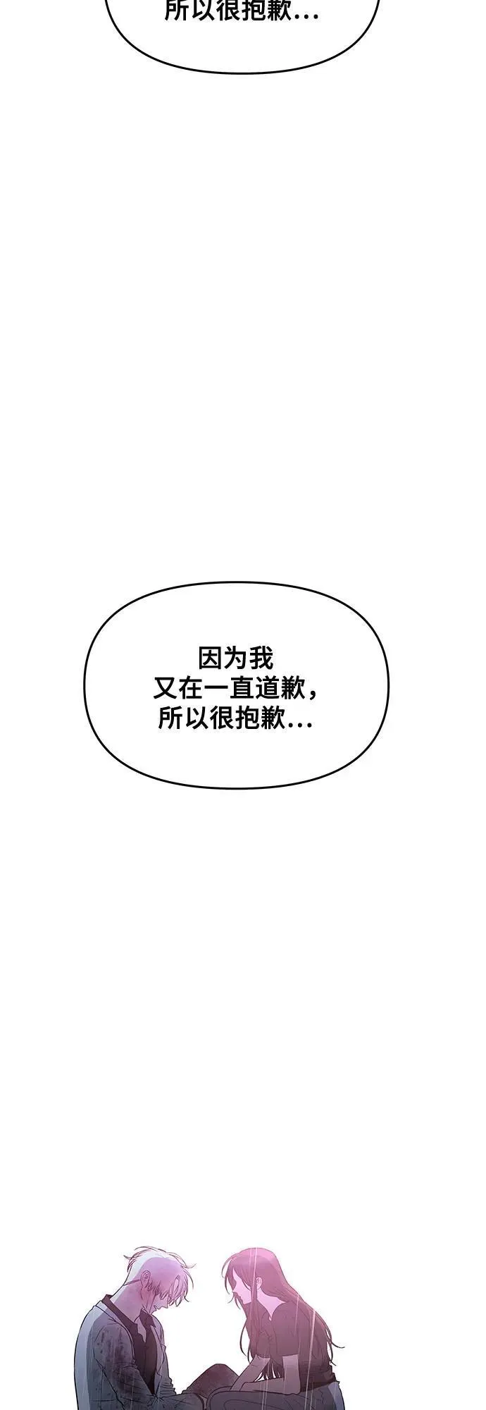 第166话 第18页