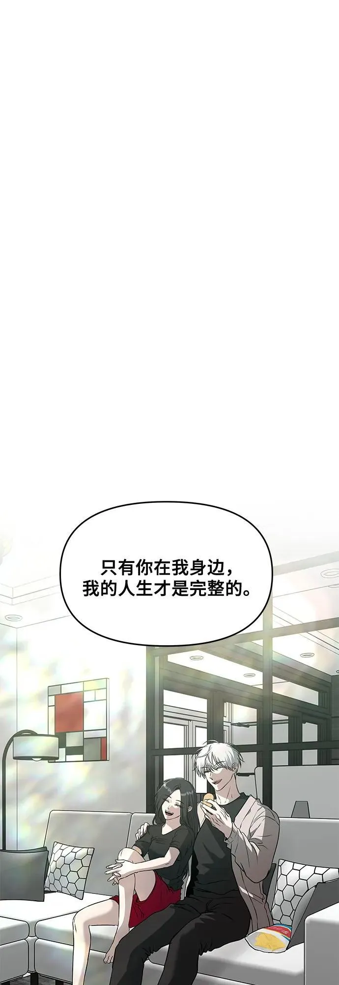 第166话 第20页