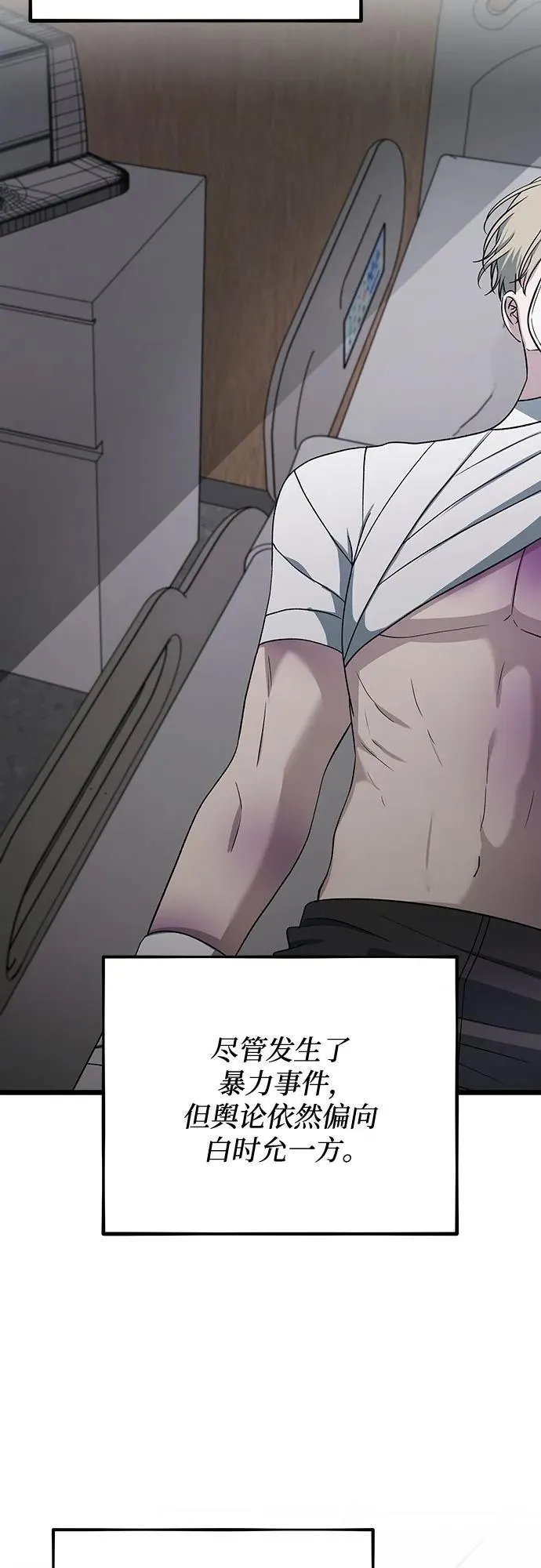 第166话 第26页