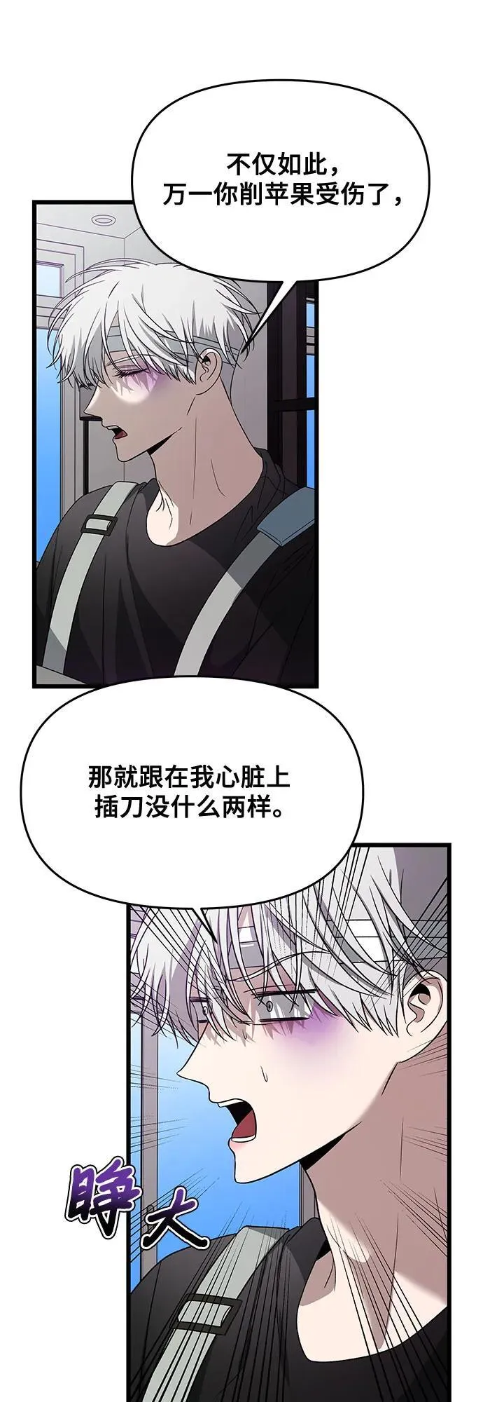 第166话 第32页