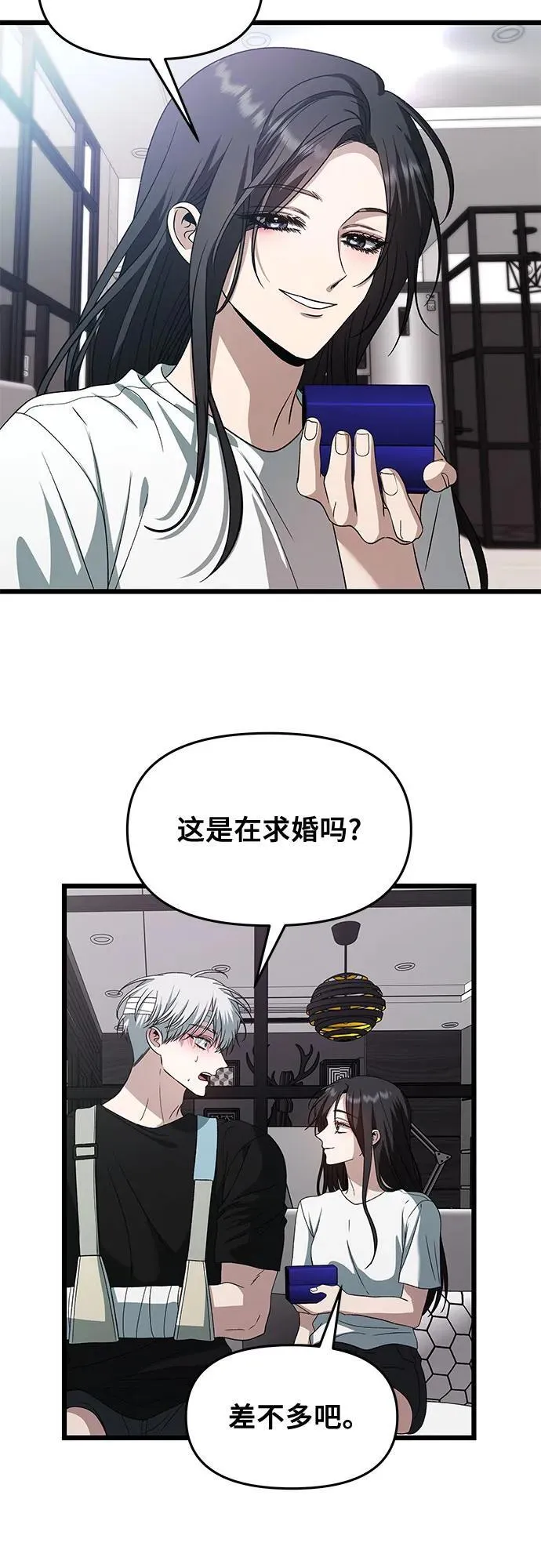 第166话 第36页