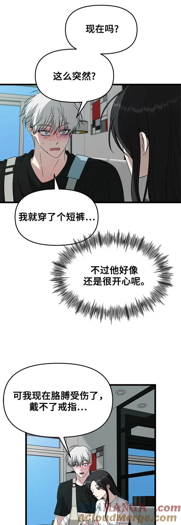 第166话 第37页