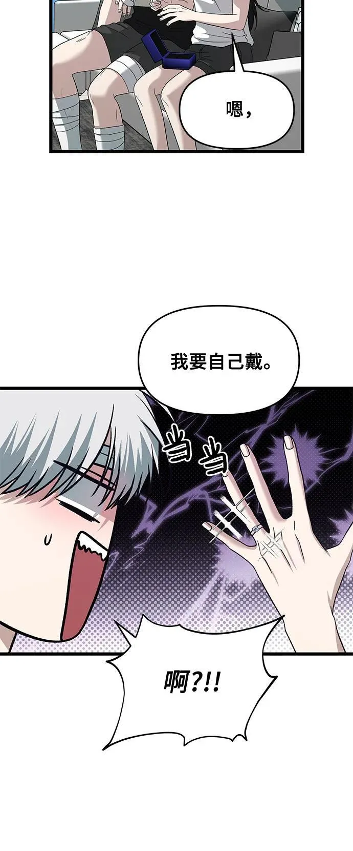 第166话 第38页