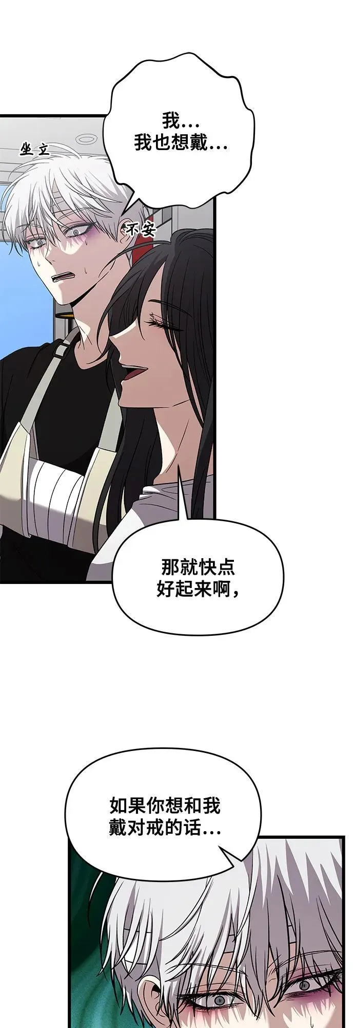 第166话 第39页