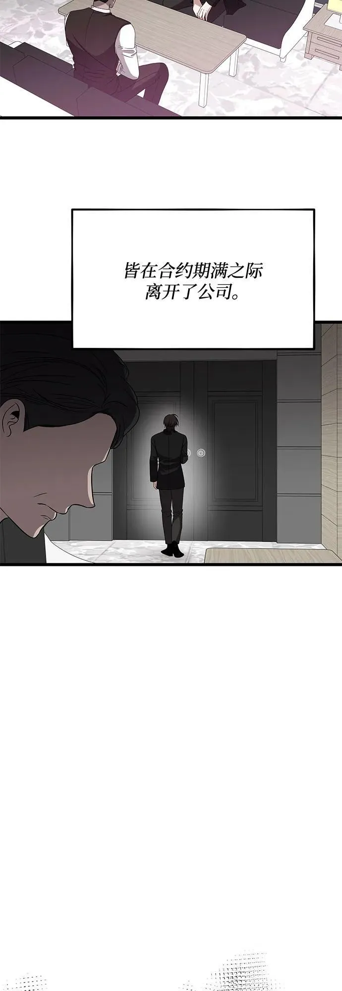 第166话 第42页