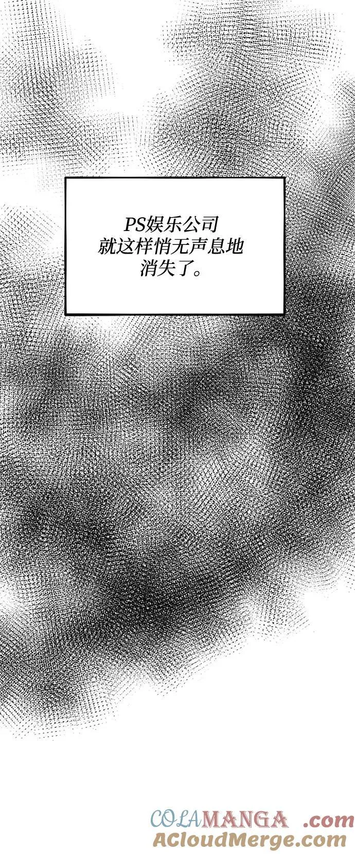 第166话 第43页
