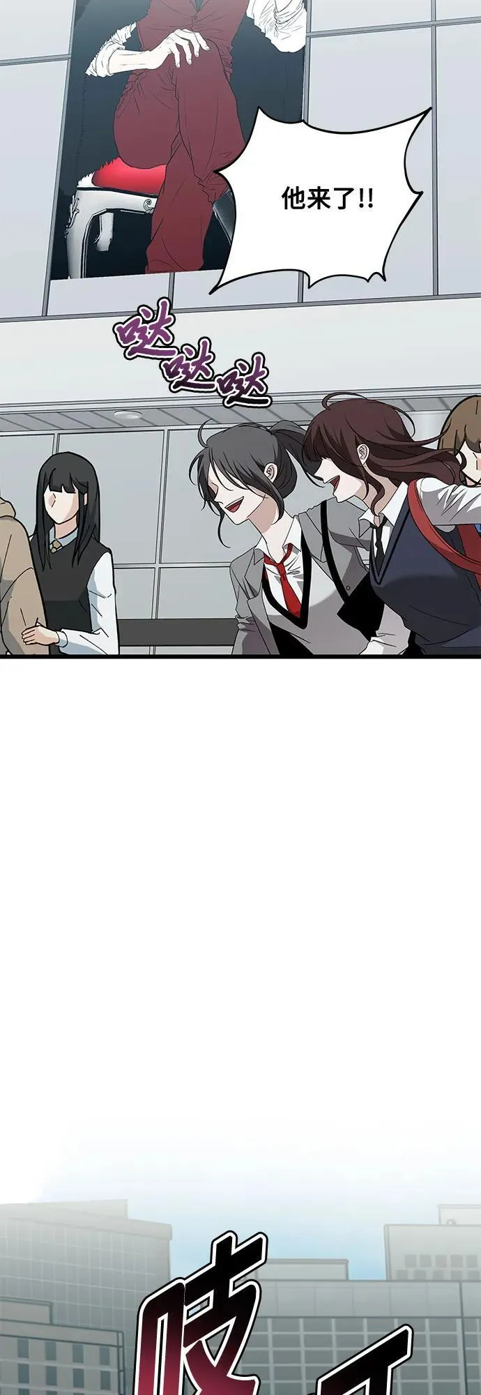 第166话 第45页
