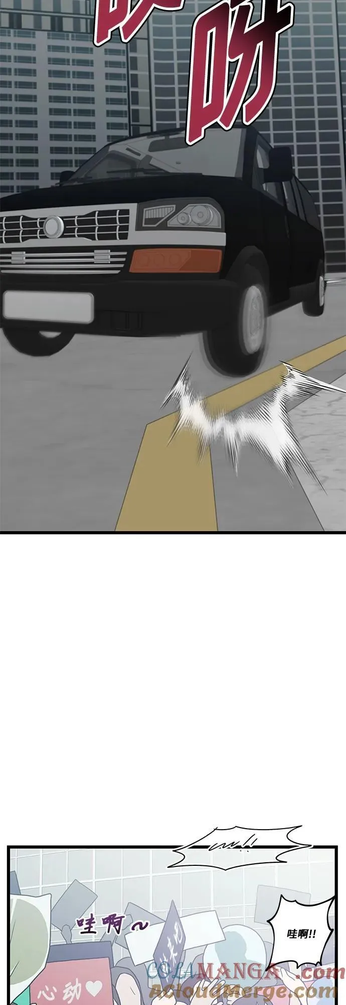 第166话 第46页