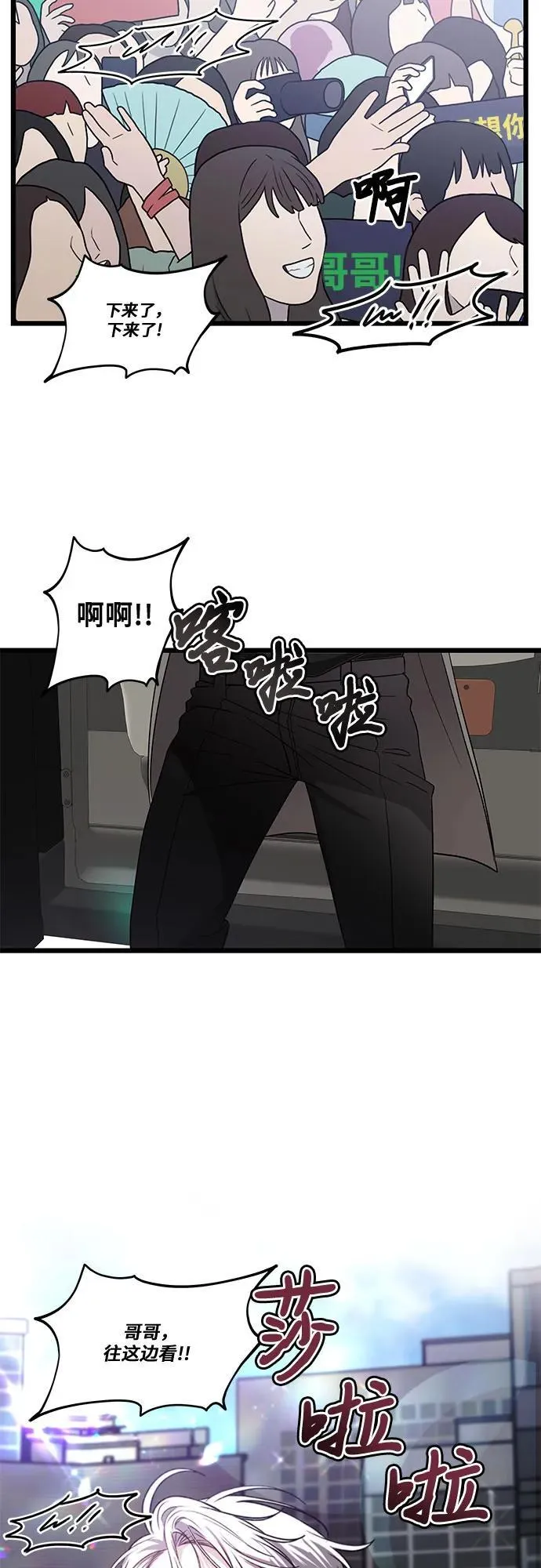 第166话 第47页
