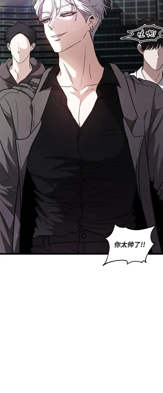 第166话 第48页