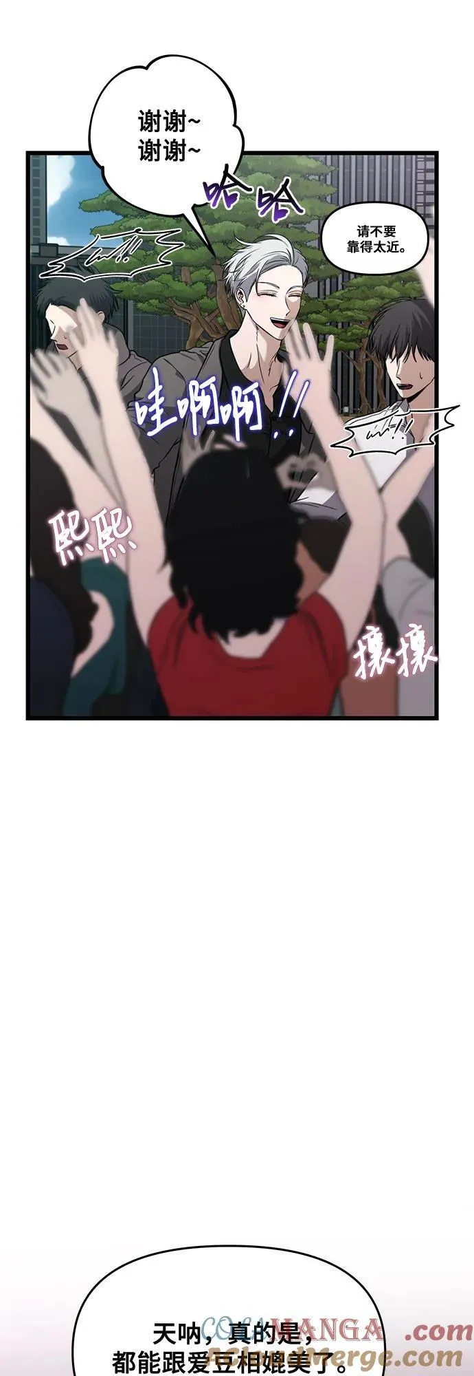 第166话 第49页