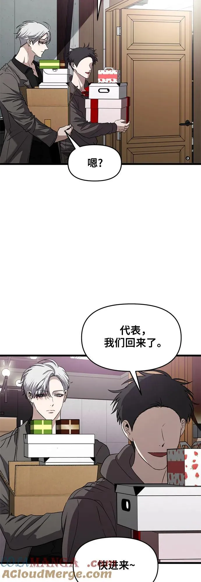 第166话 第52页
