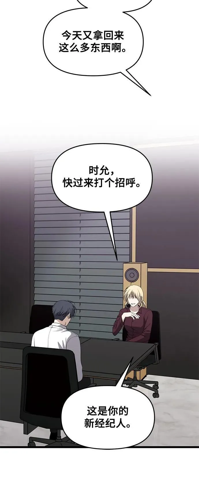 第166话 第53页
