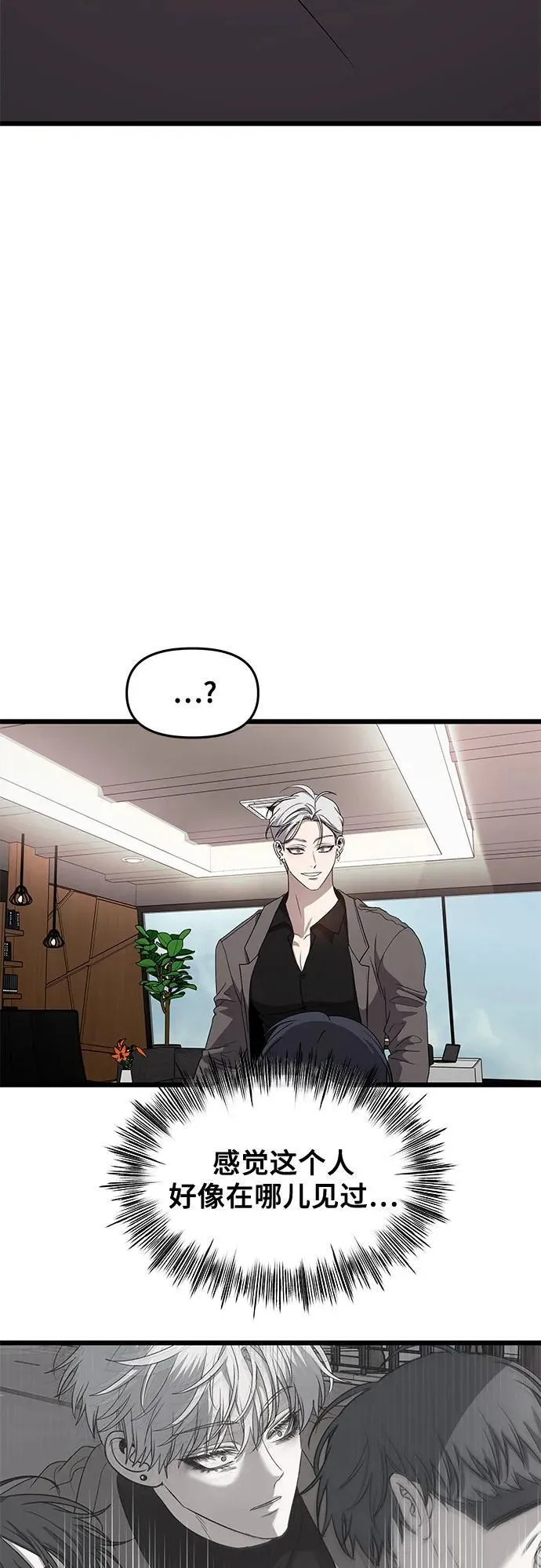 第166话 第56页