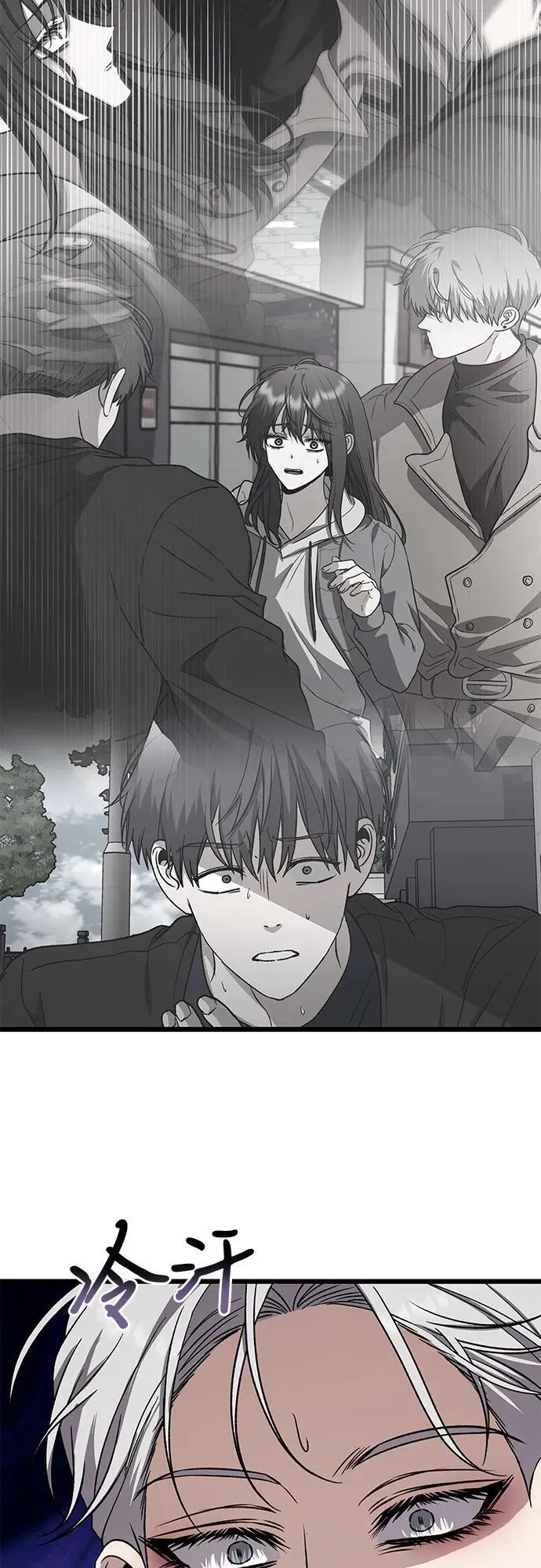 第166话 第57页