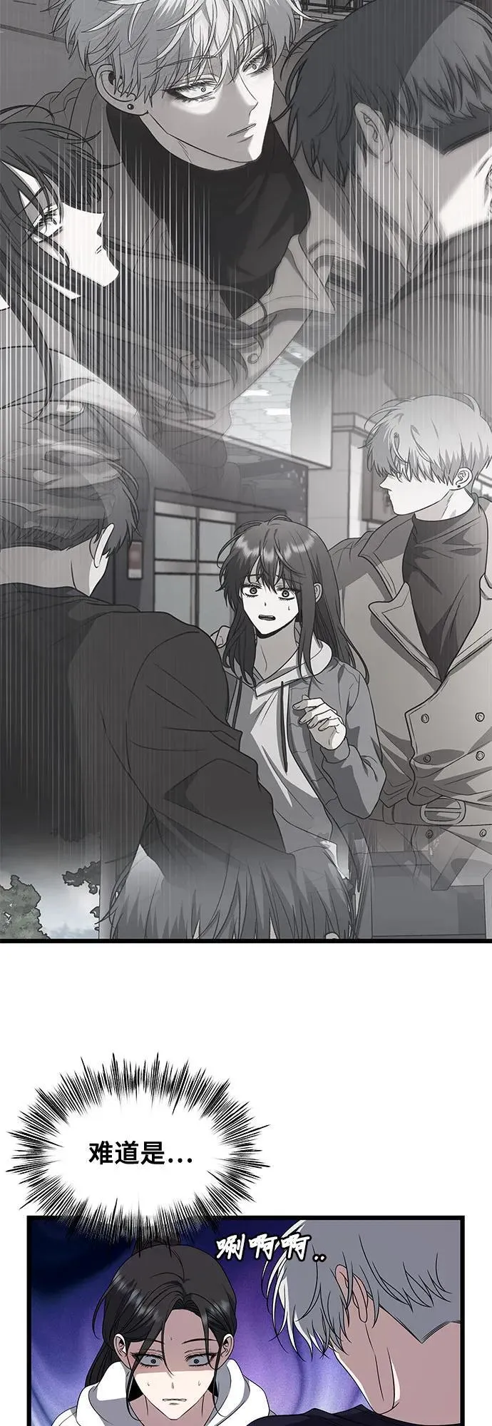 第167话 第5页