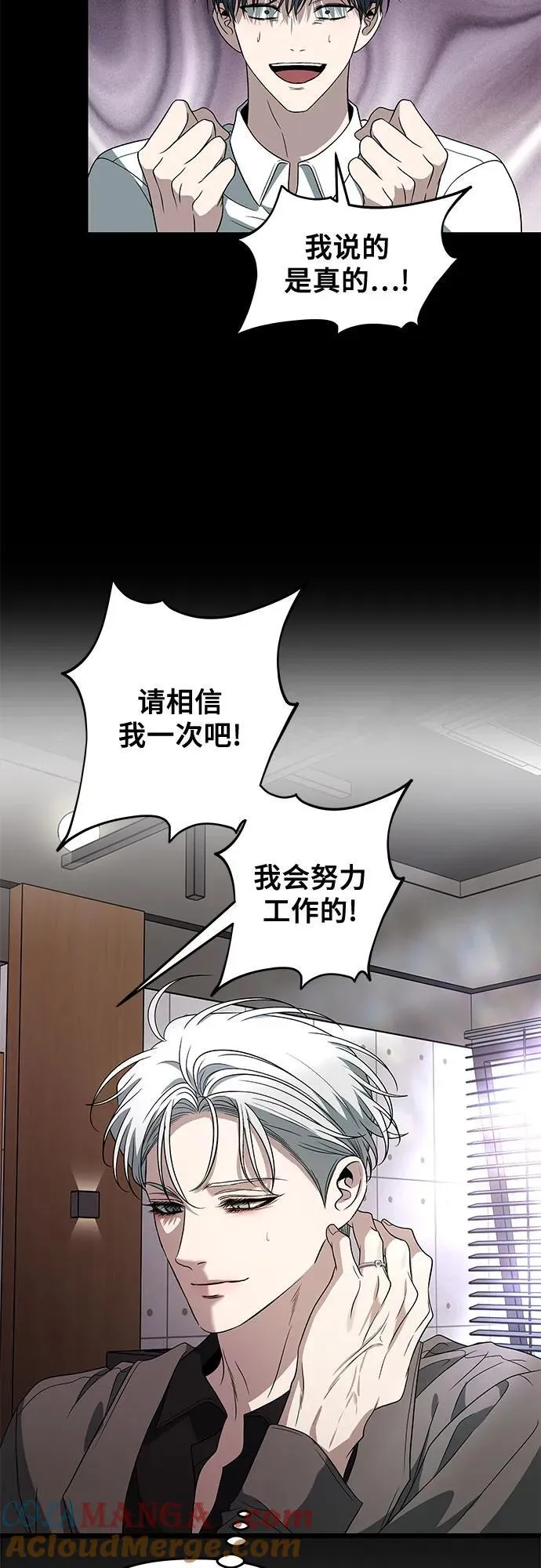 第167话 第10页