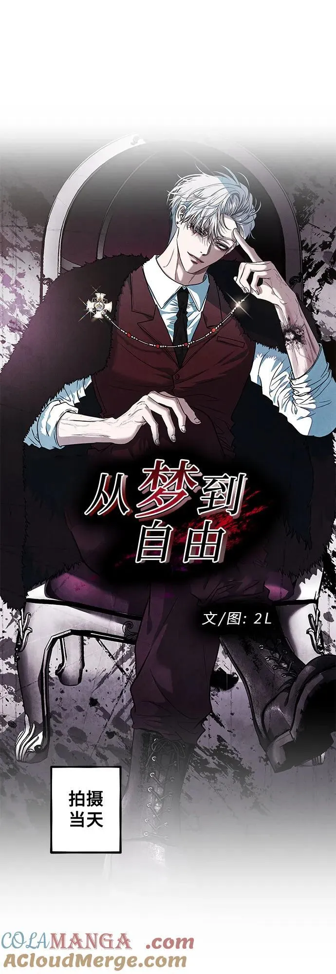 第167话 第13页