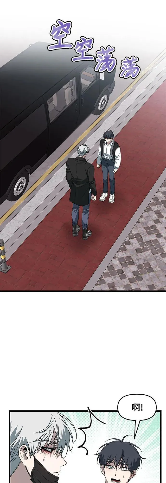 第167话 第14页