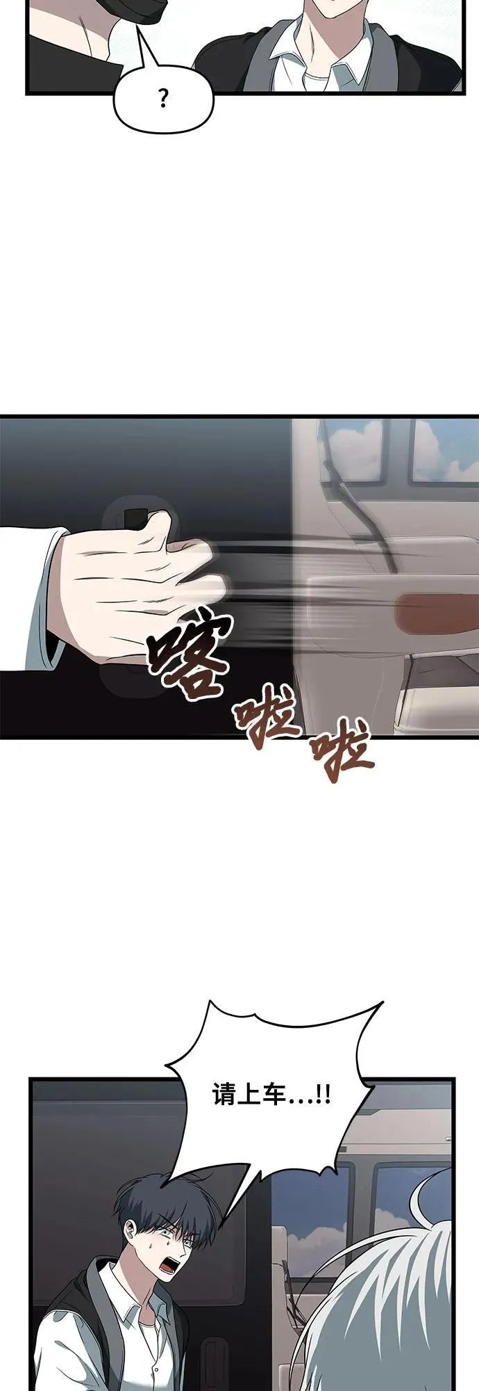 第167话 第15页