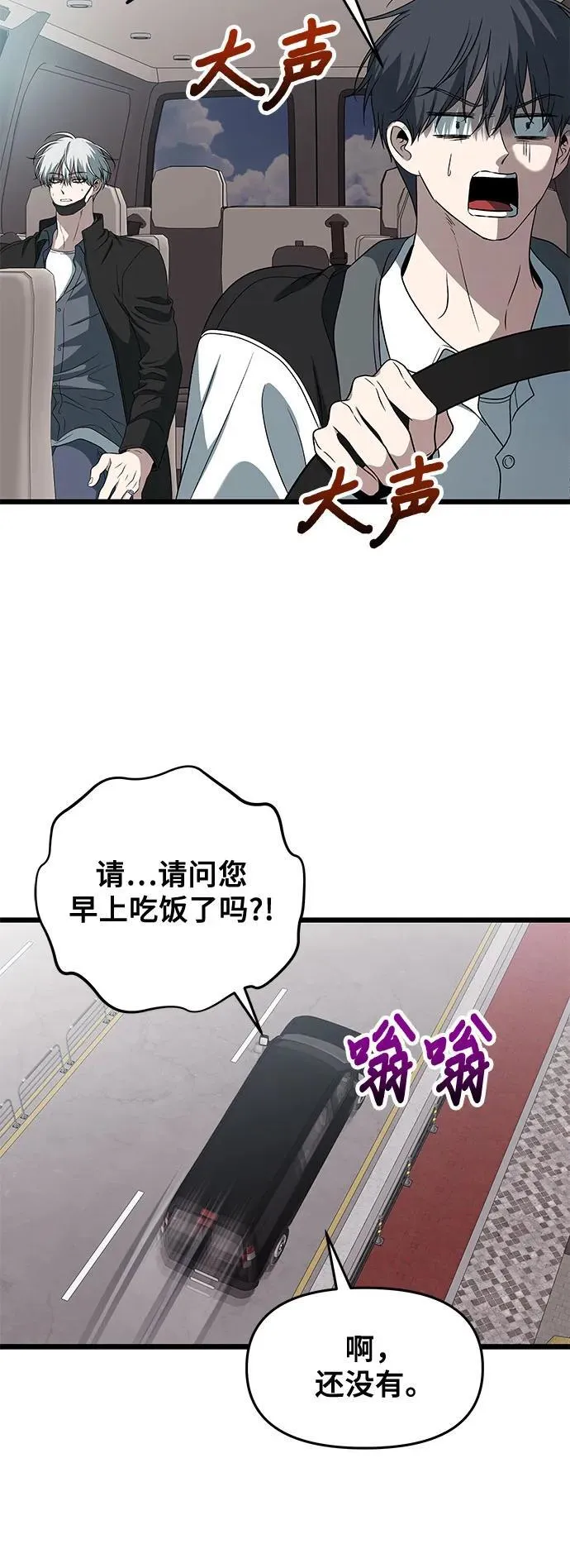 第167话 第17页