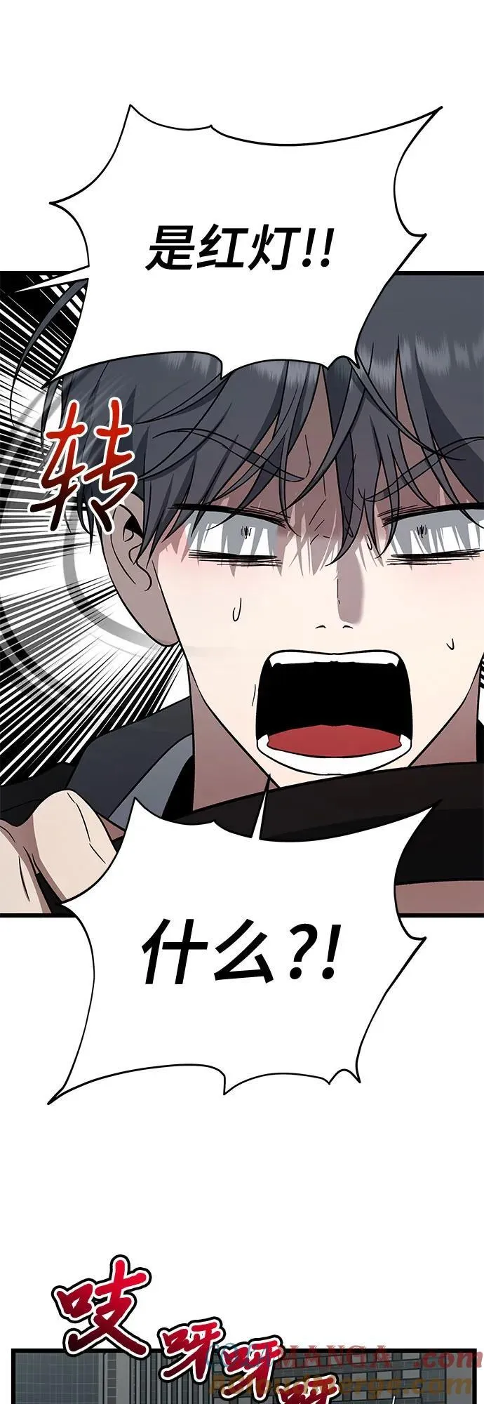 第167话 第19页