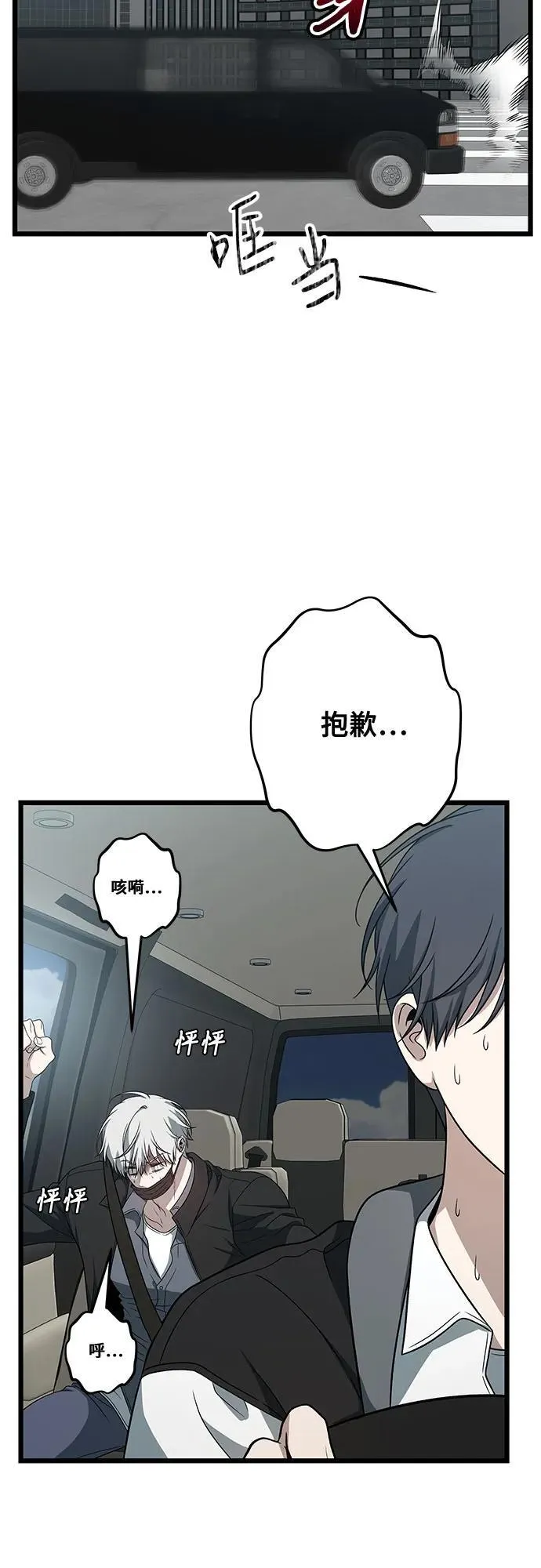 第167话 第20页