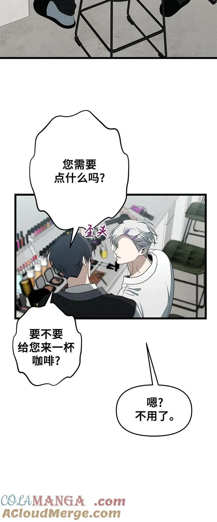 第167话 第22页
