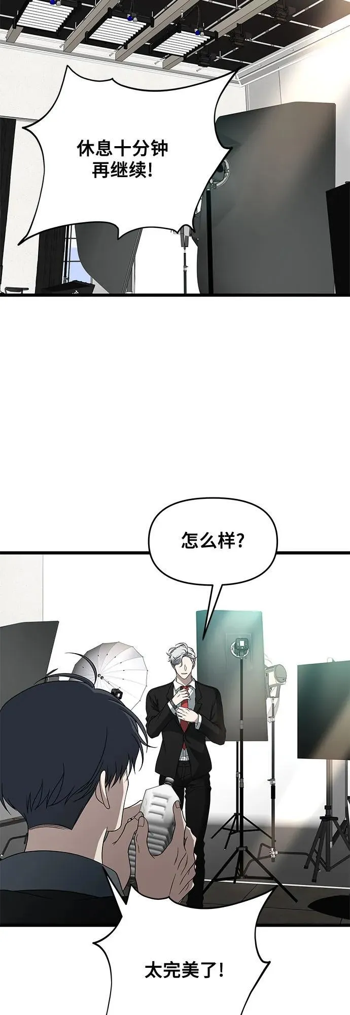 第167话 第26页