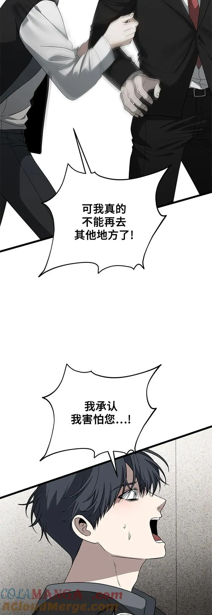第167话 第34页