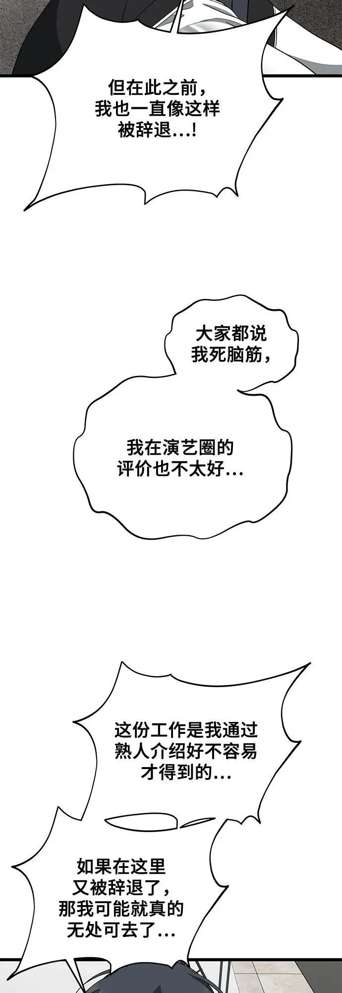 第167话 第35页